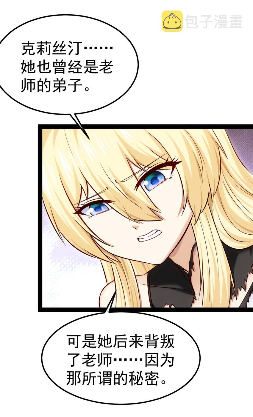 318 离开世界的办法13