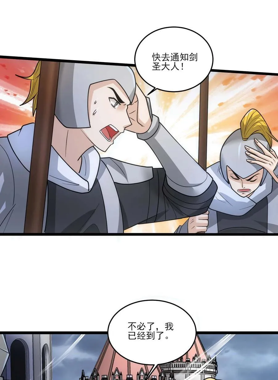 450 城下鏖战！5
