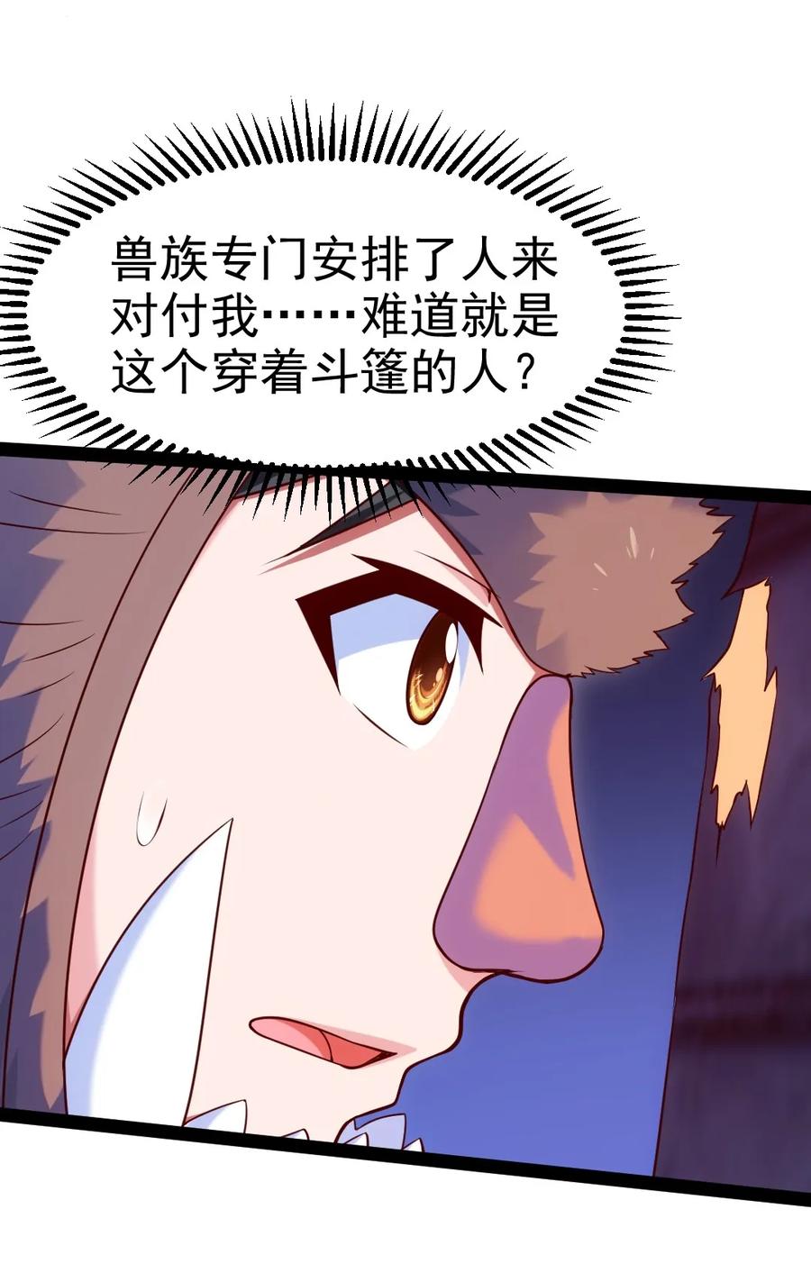 075 进来聊聊吧30