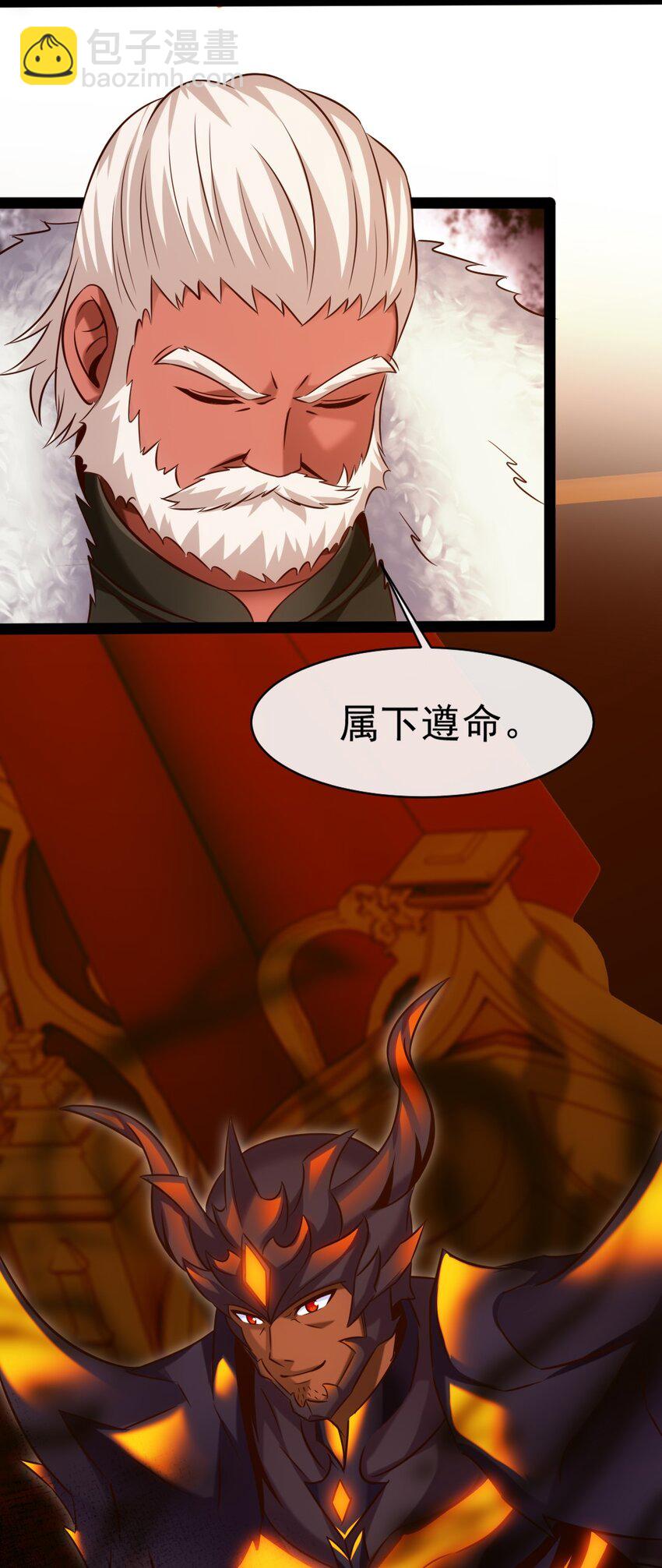 272 越级反杀30