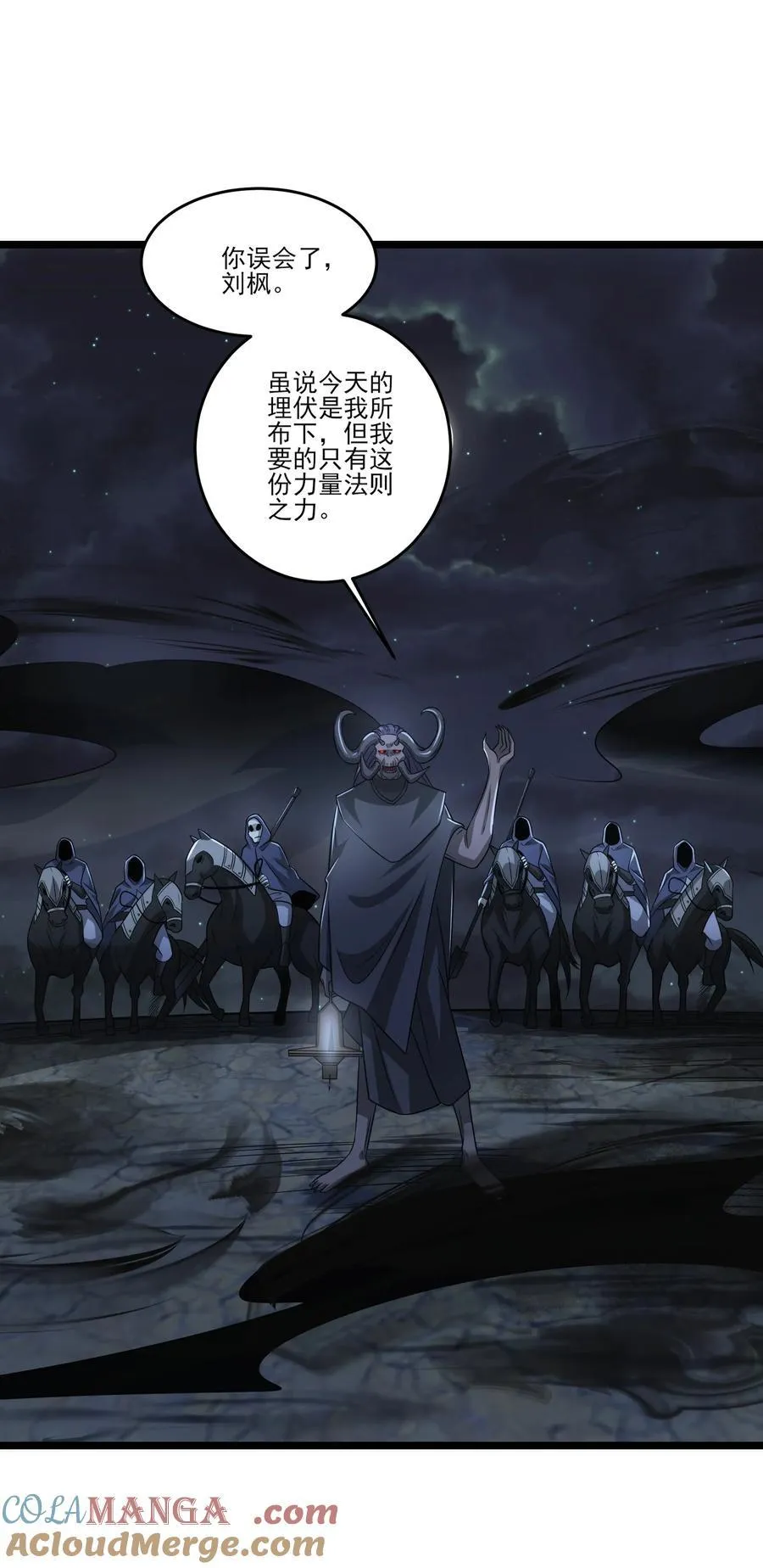 458 尸妖王奥迈18
