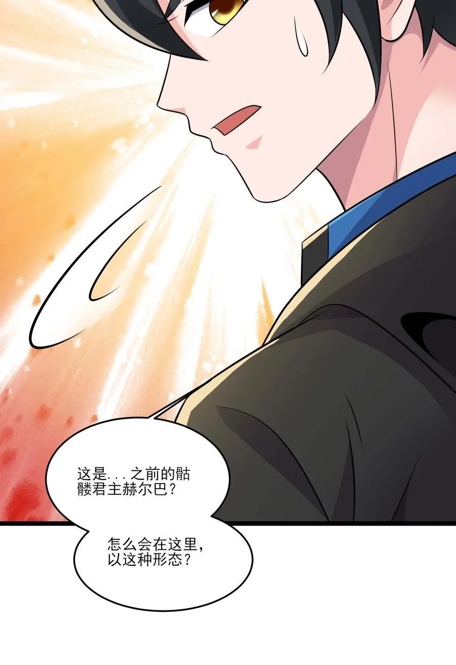 469 进击的赫尔巴25