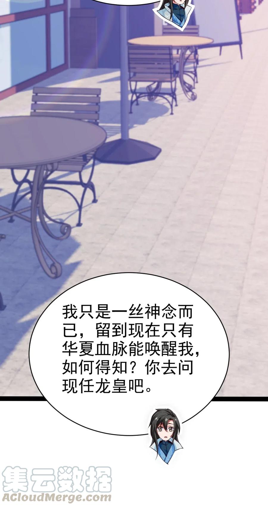143 空界能量？8