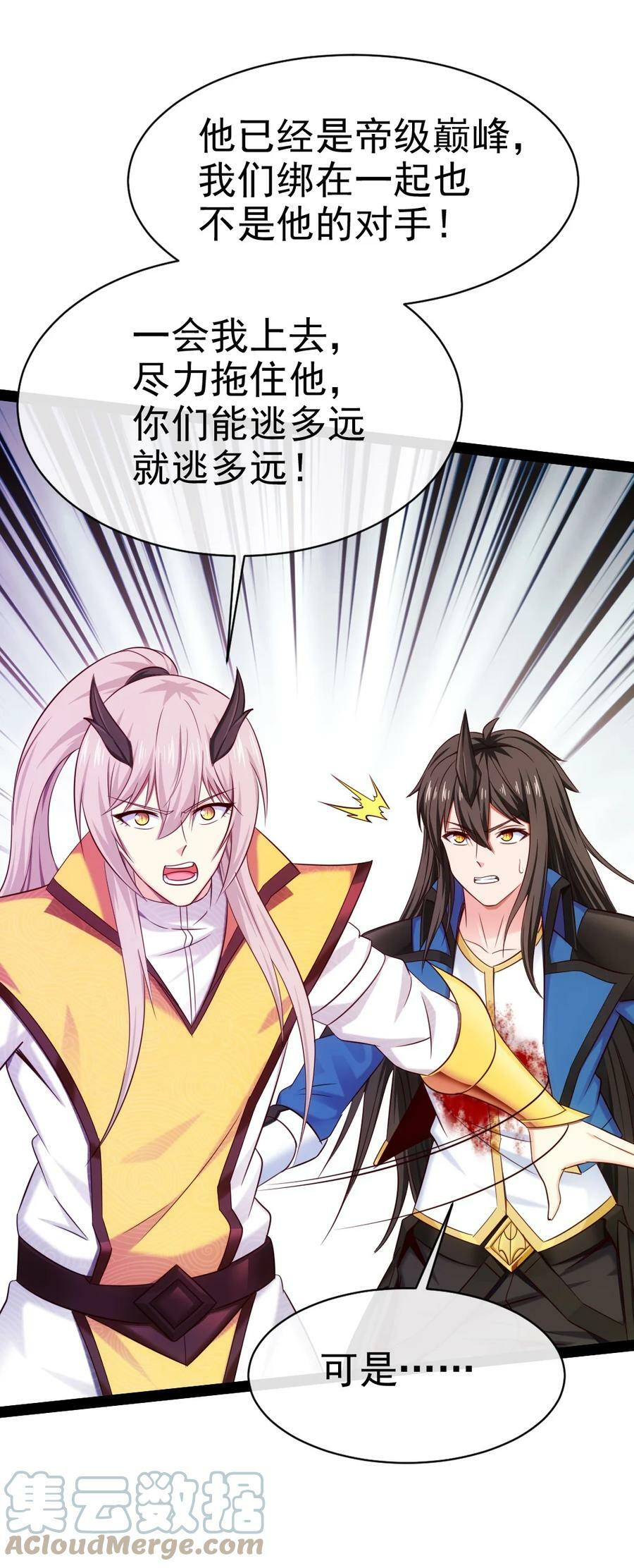 348 今日登神21