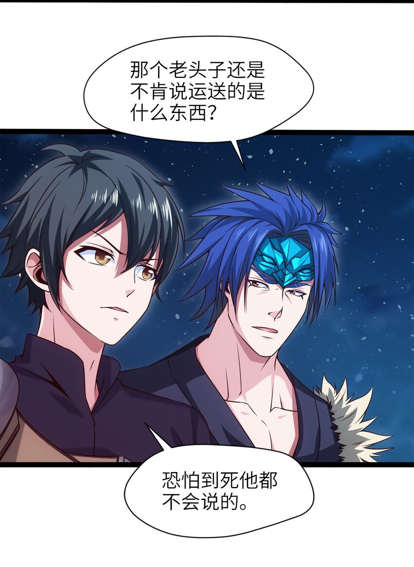 031 刻意隐瞒22