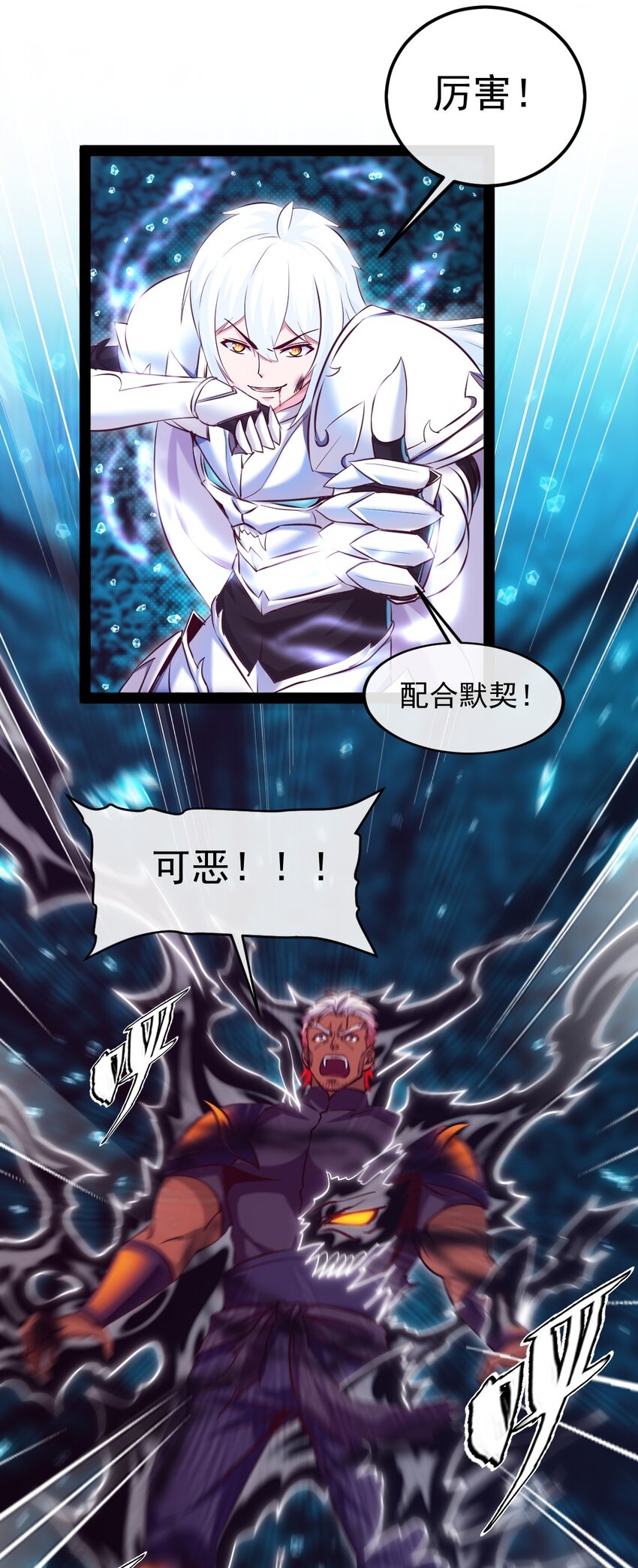 278 这一次我不会离开你了6
