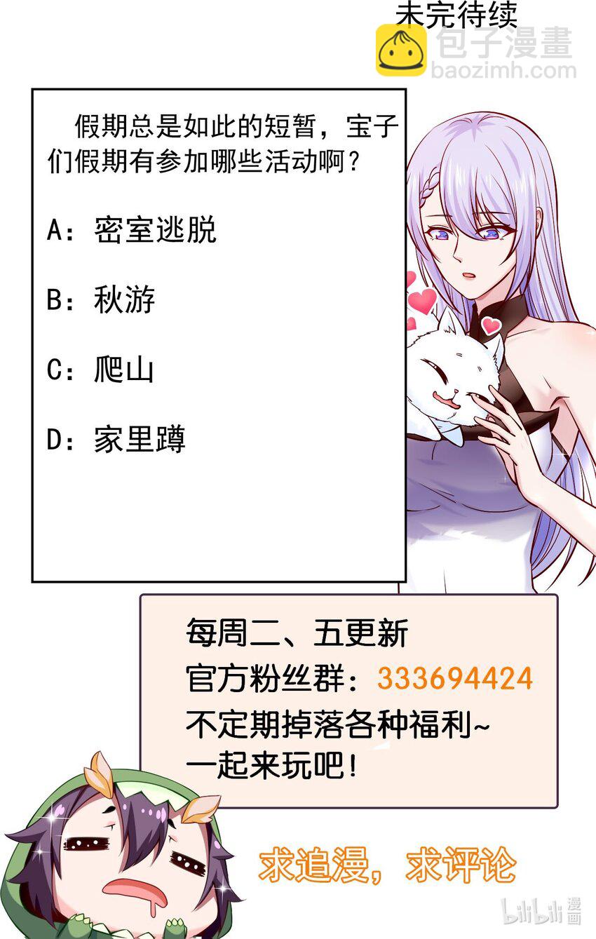 314 奇怪的领域48