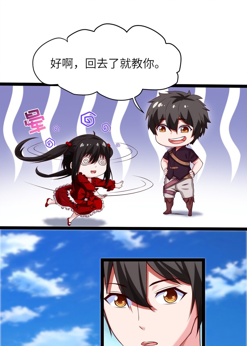 053 两仪电风扇34