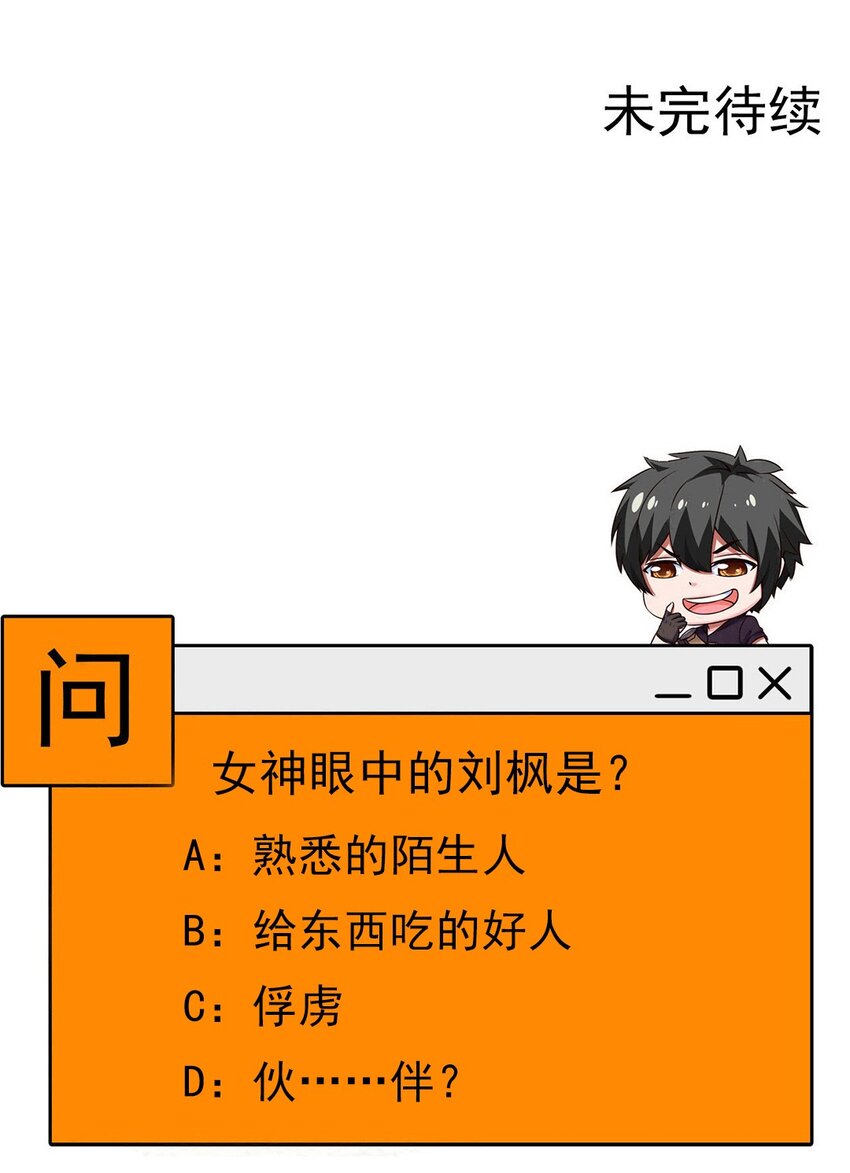 262 你身上有熟悉的感觉39
