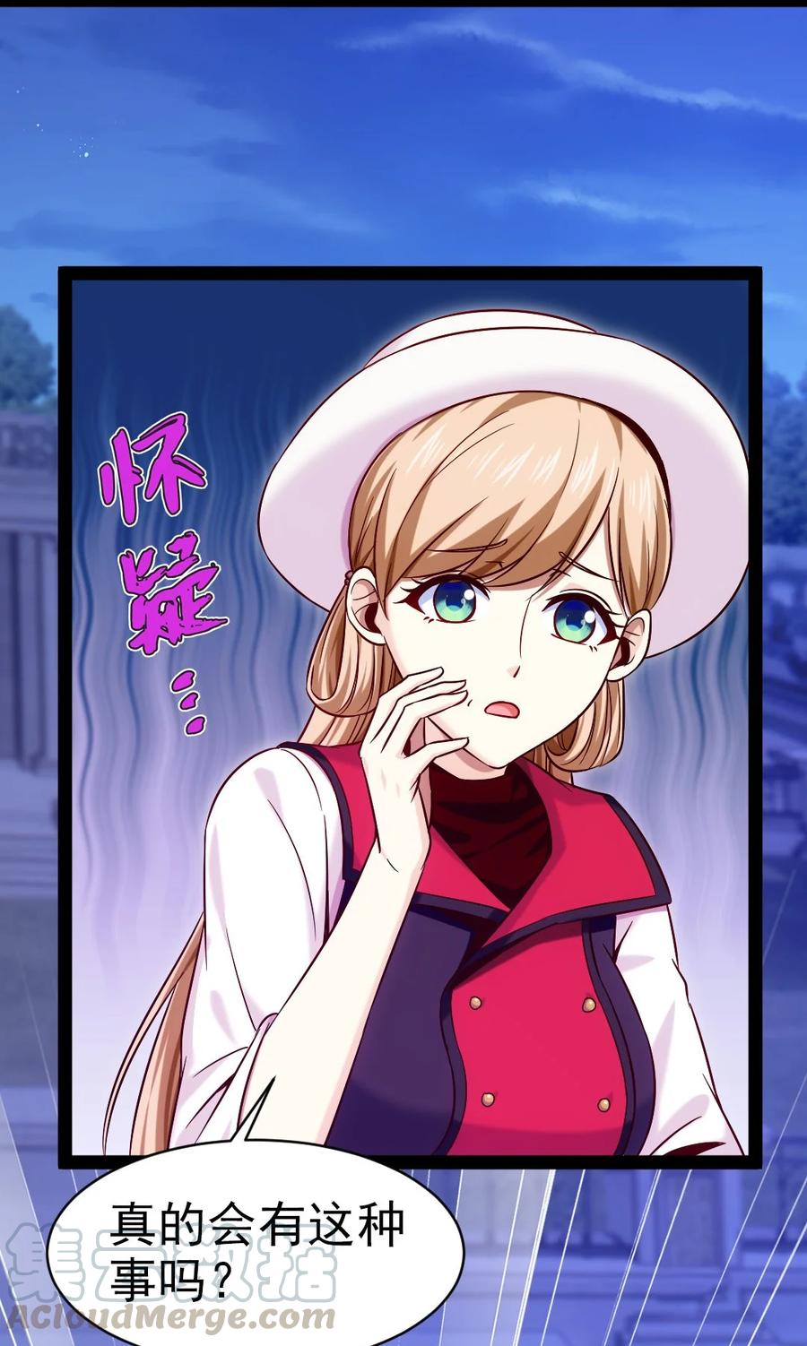 185 见女婿21