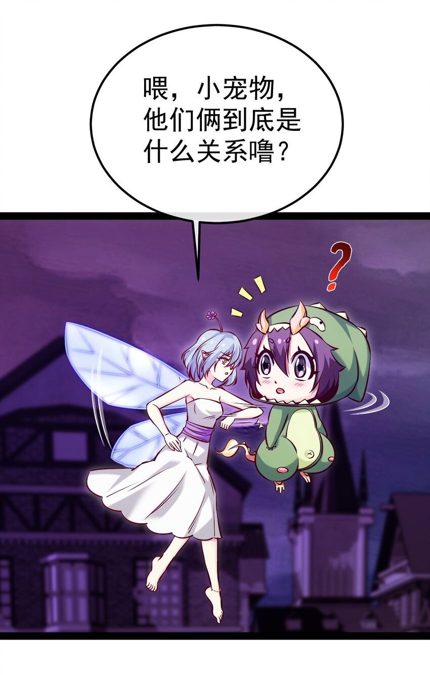 262 你身上有熟悉的感觉21