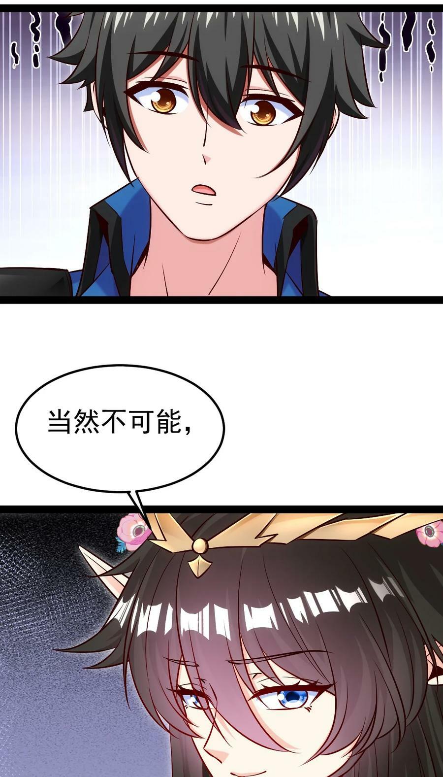 356 男人的宝贝47