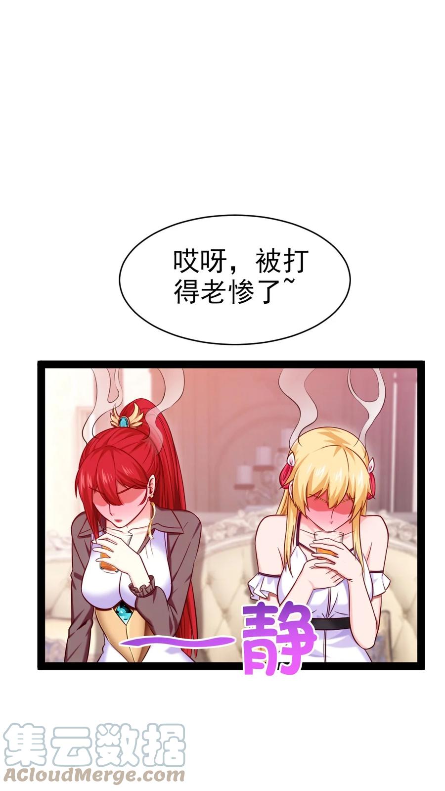 213 后天归我~8