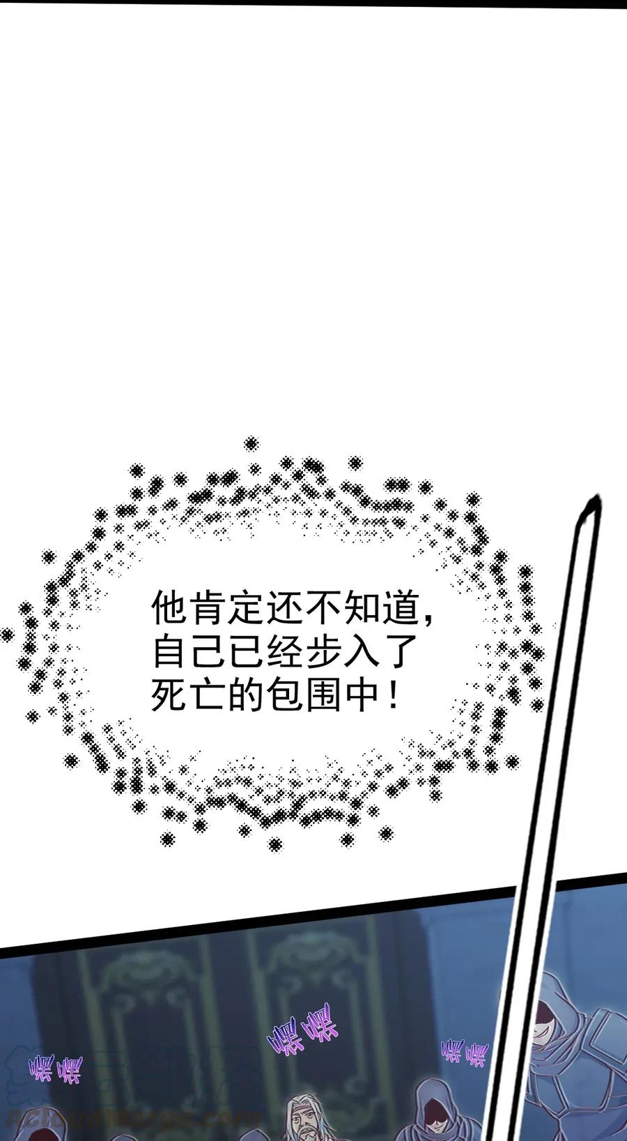 098 她的敌人，就是我的敌人！12