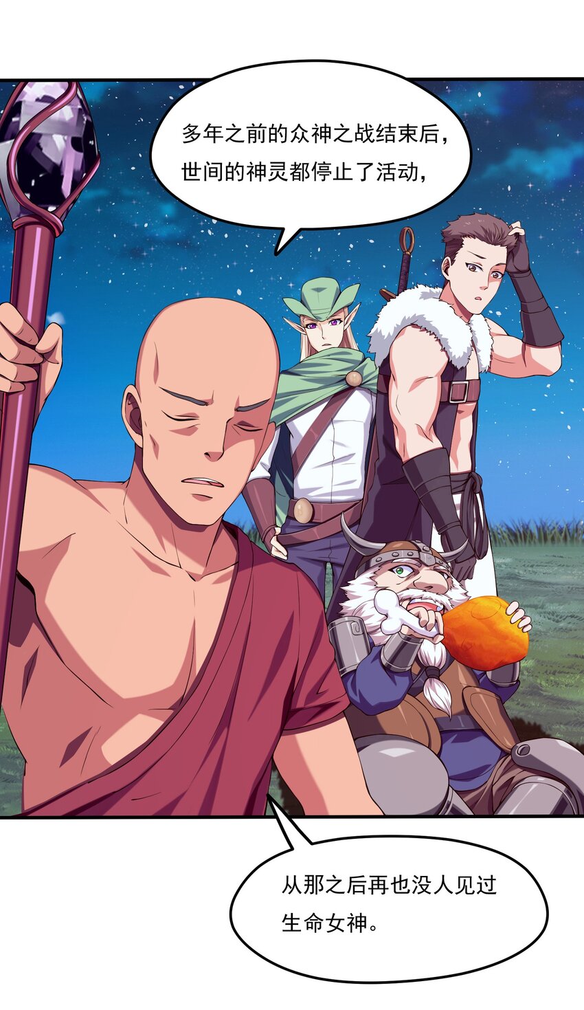 009 出发！日不落要塞！20