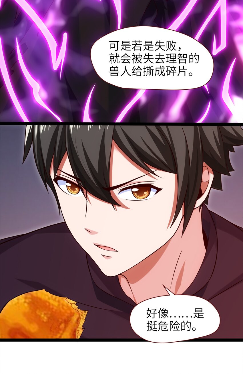 025 午夜心事4