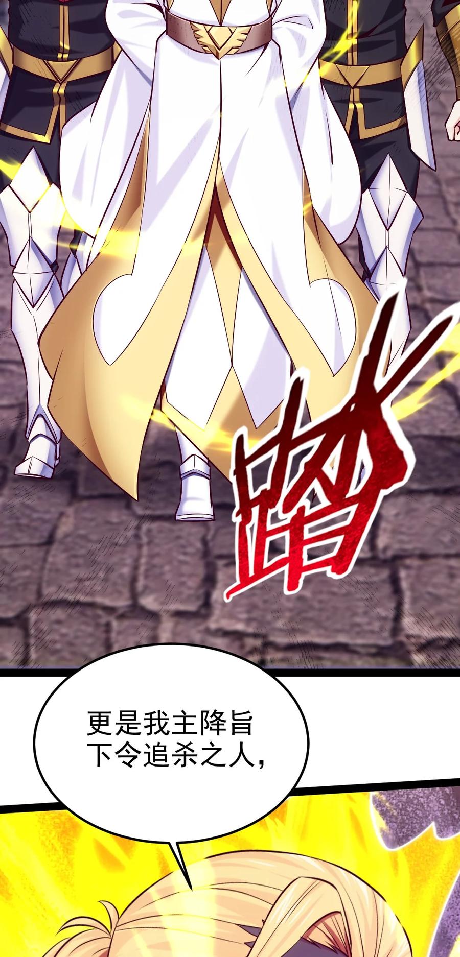 236 今晚月色真美……49