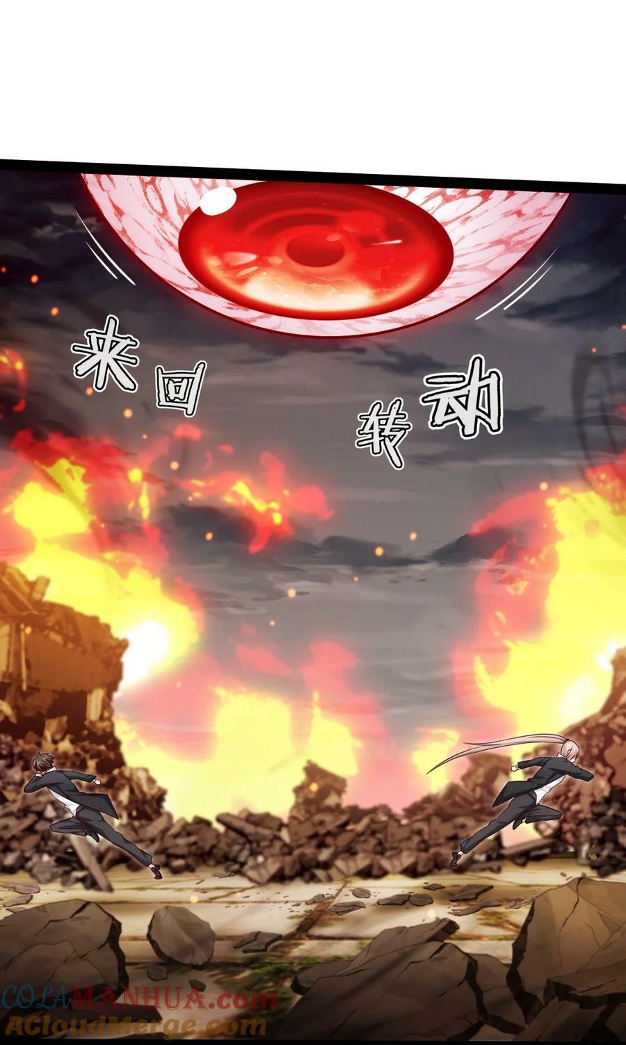 379 校园大恐怖24
