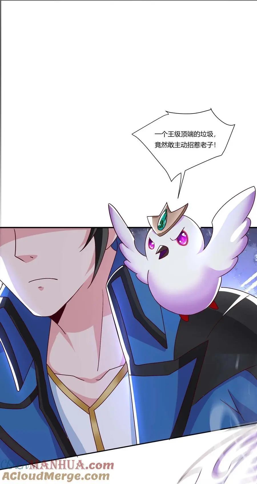 409 巨鼠来袭！4