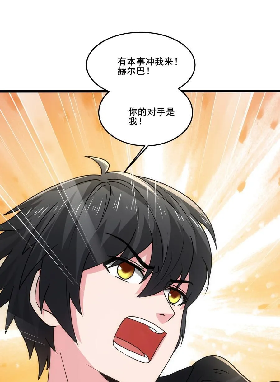 471 激战！23