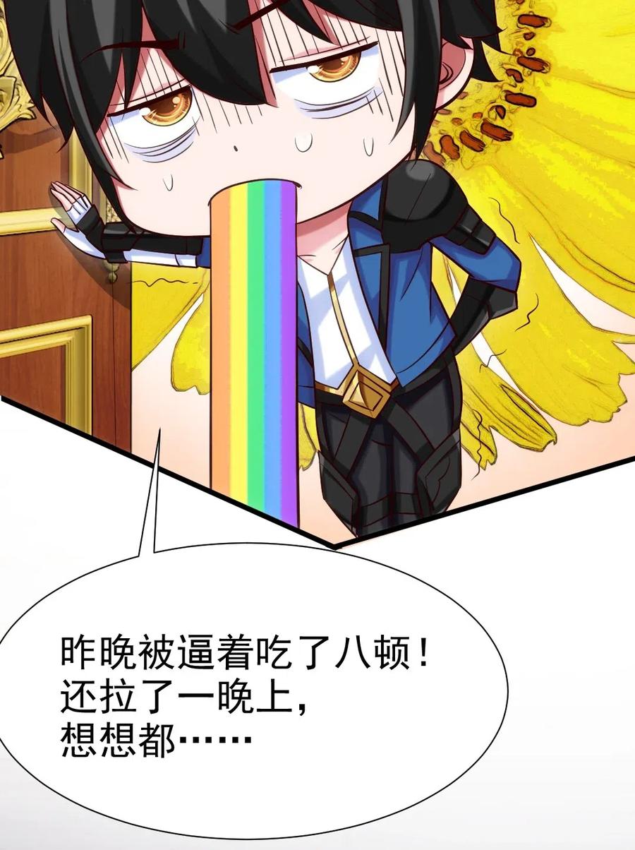112 老祖宗21