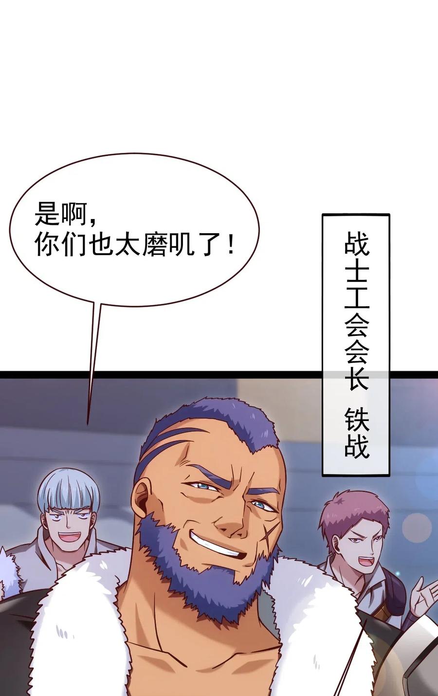116 你觉得修炼最重要的是什么？37