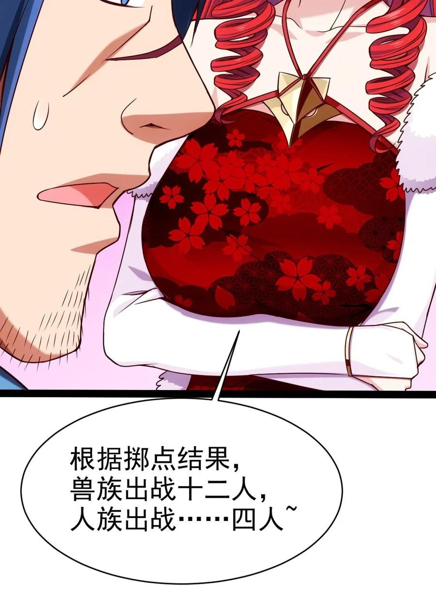 077 大成功&amp;amp;amp;大失败57