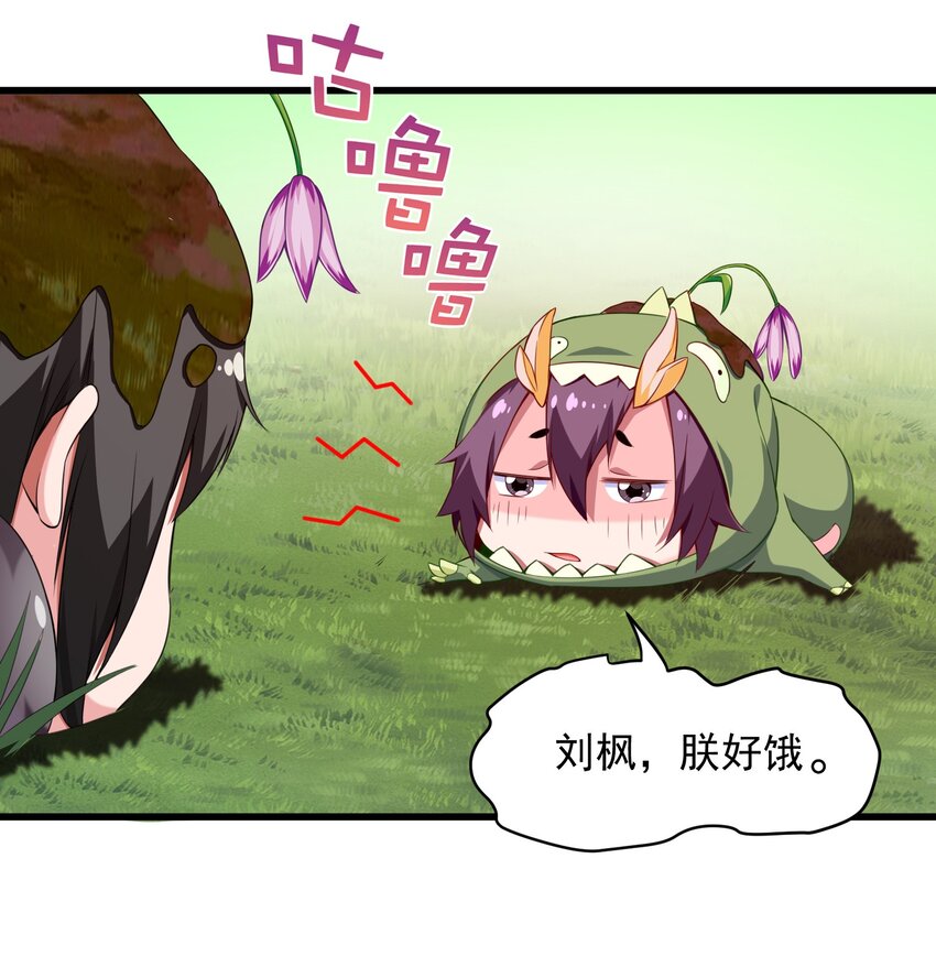 008 偶遇佣兵团6