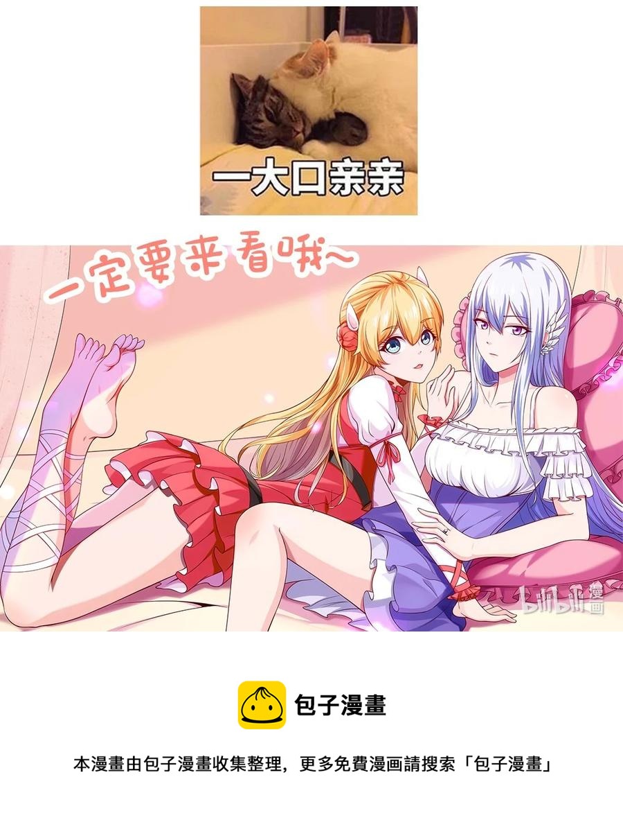 216 神灵陨落44