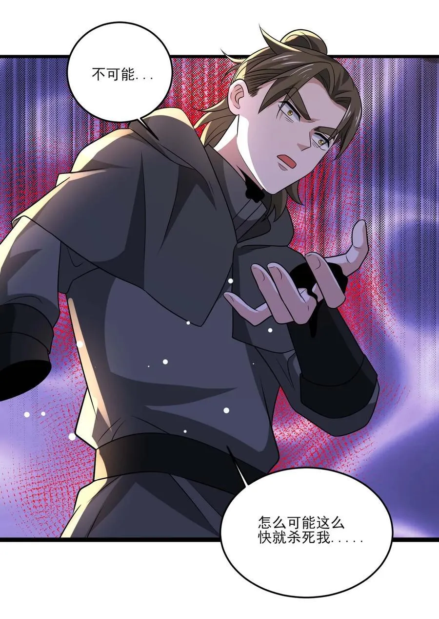 446 斩草除根沙摩洛21
