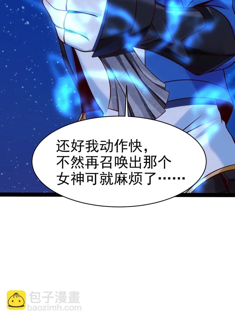 110 好戏才刚刚开始54