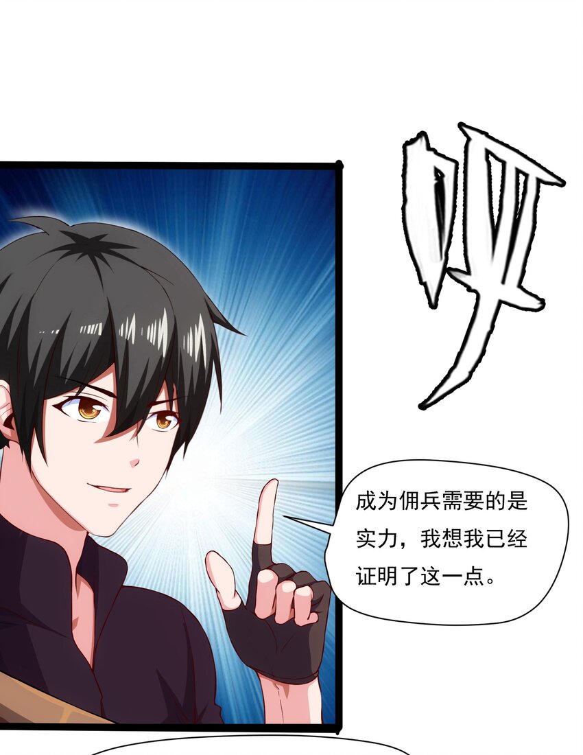 014 苏菲的挑战8