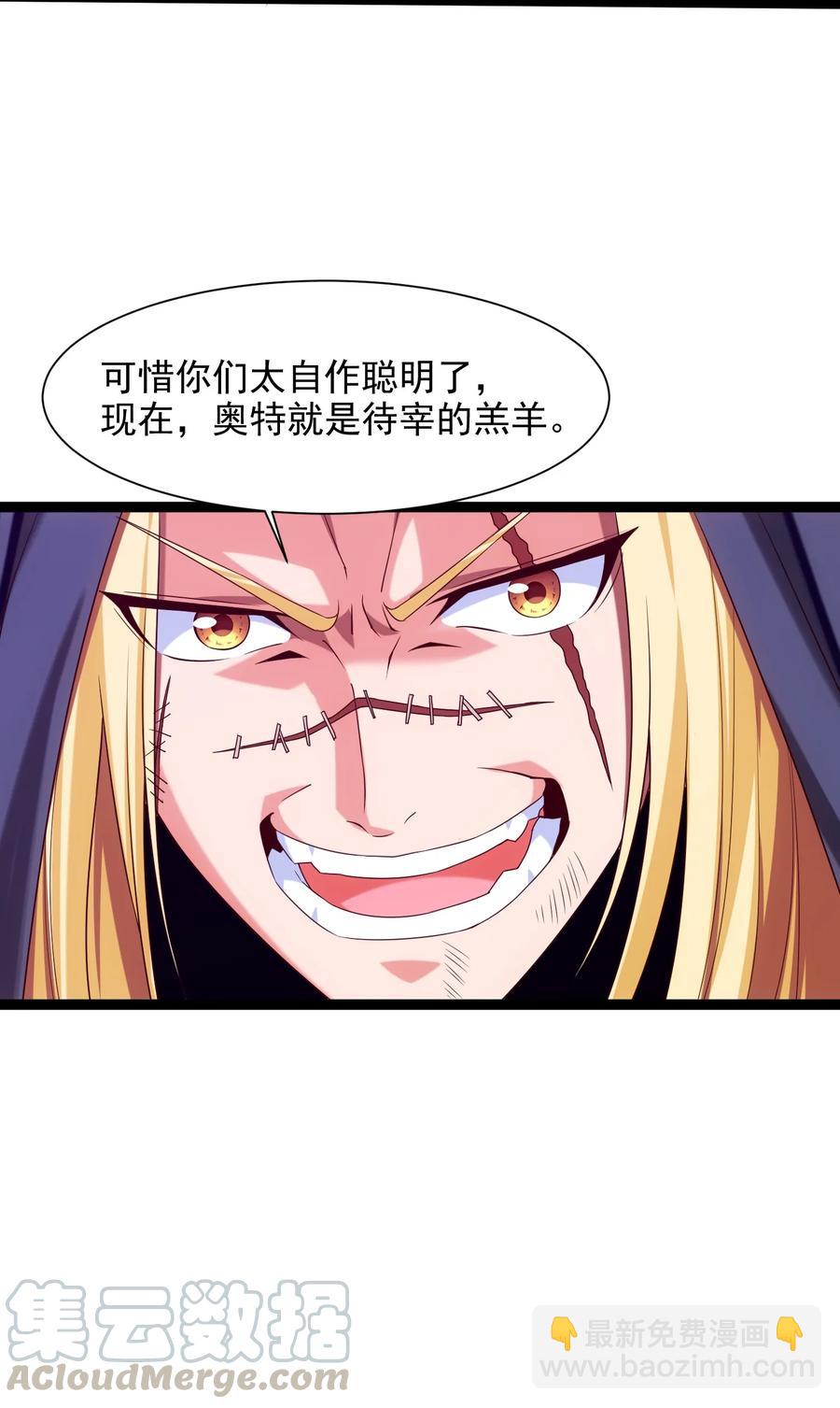068 超级底牌21