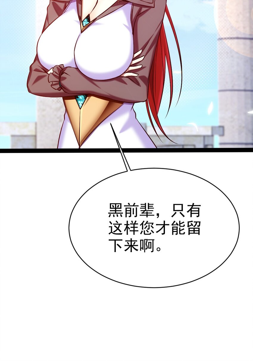 228 告别34