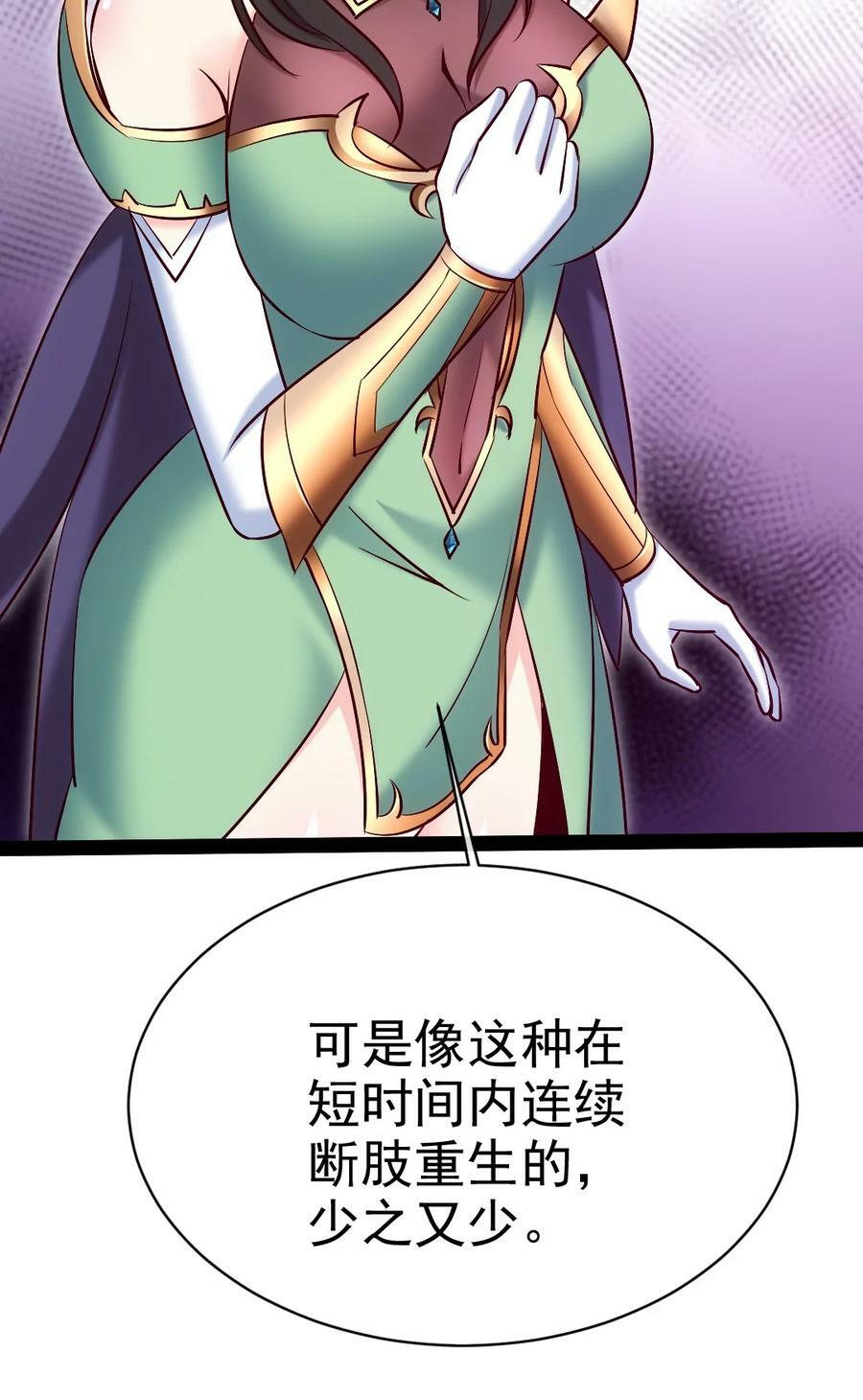 364 生命之水8
