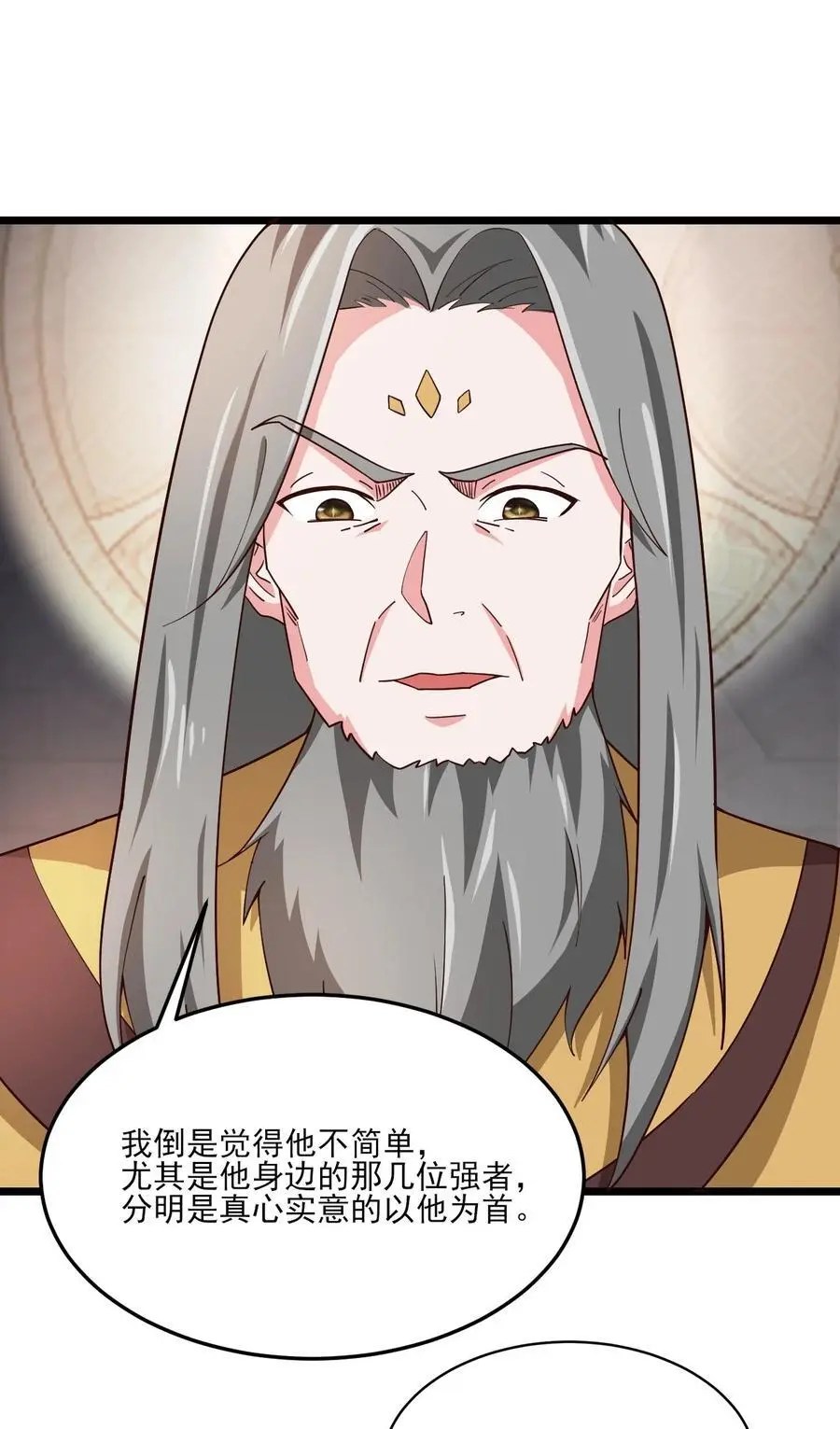 414 神秘的能量1