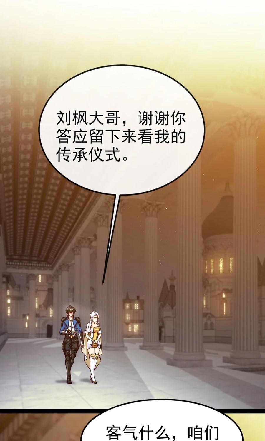 236 今晚月色真美……2