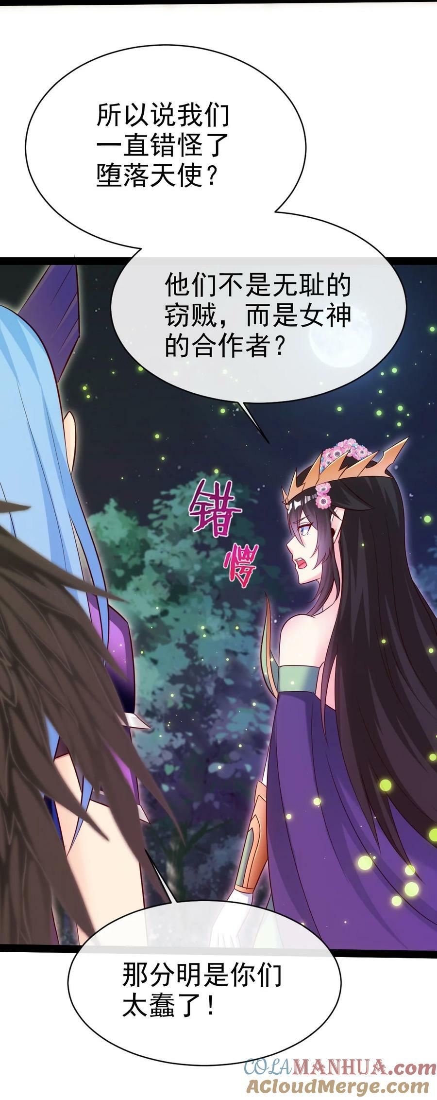 365 芙洛丽雅之夫27