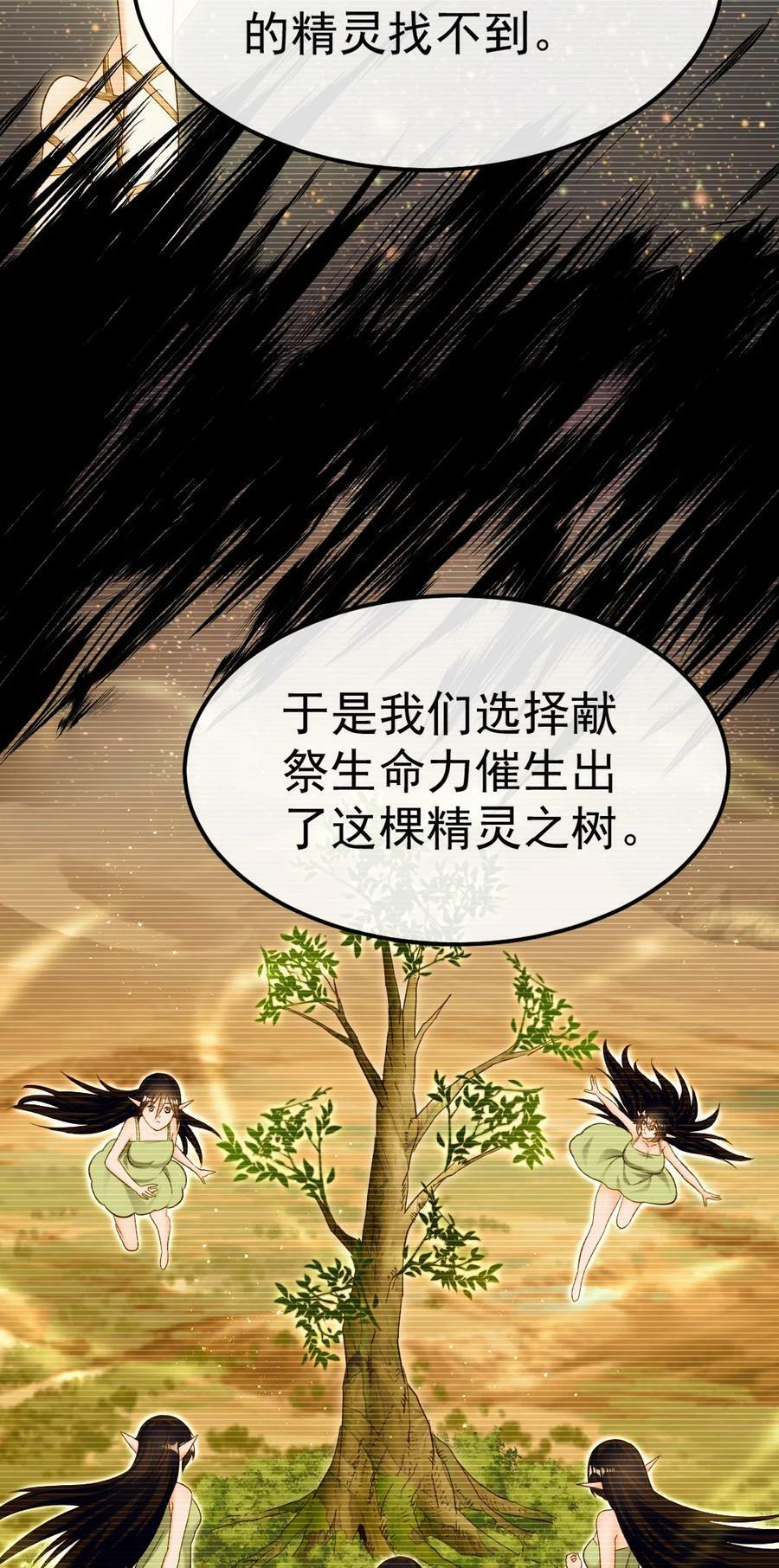 356 男人的宝贝44