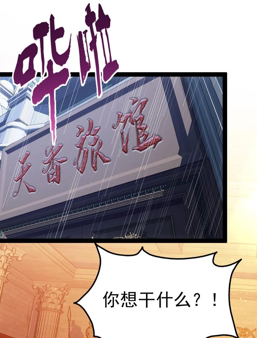 164 快去救莲叶！13