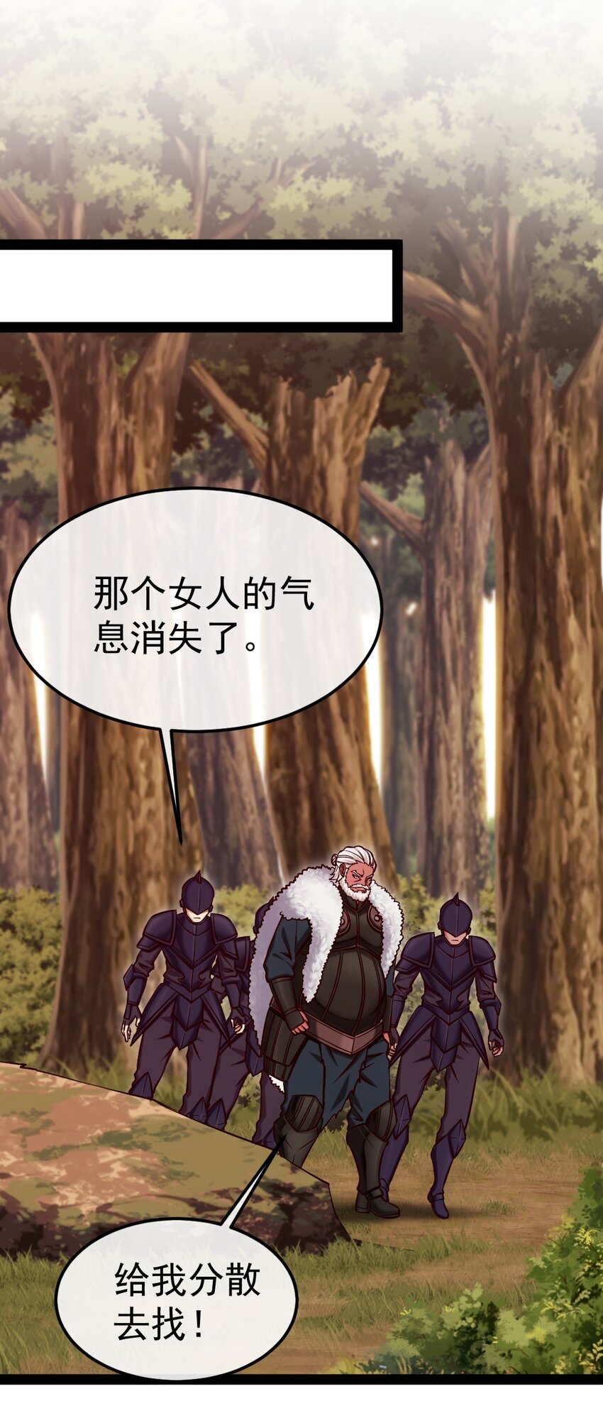 288 仇煞之网6