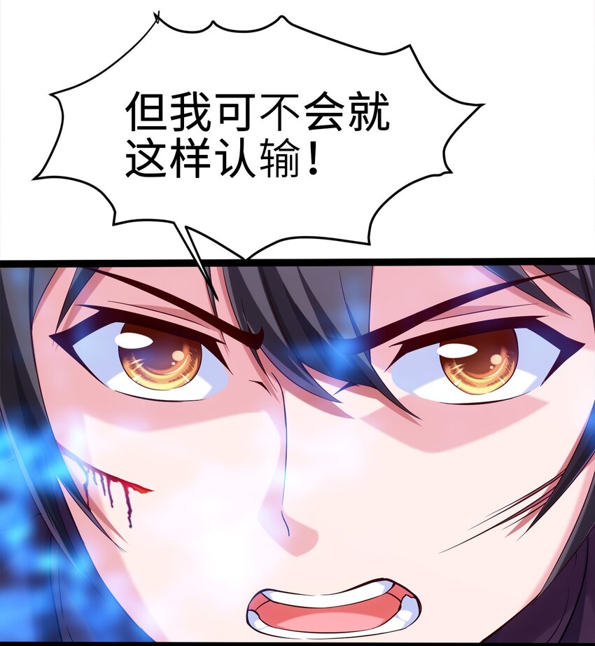 022 我不会就这样认输的！16