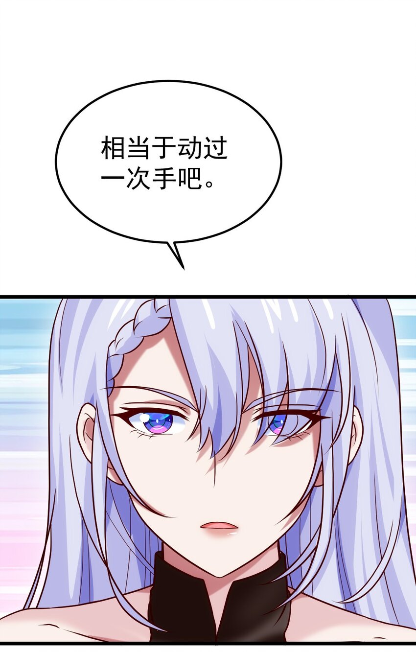 269 她……她想吻我？30
