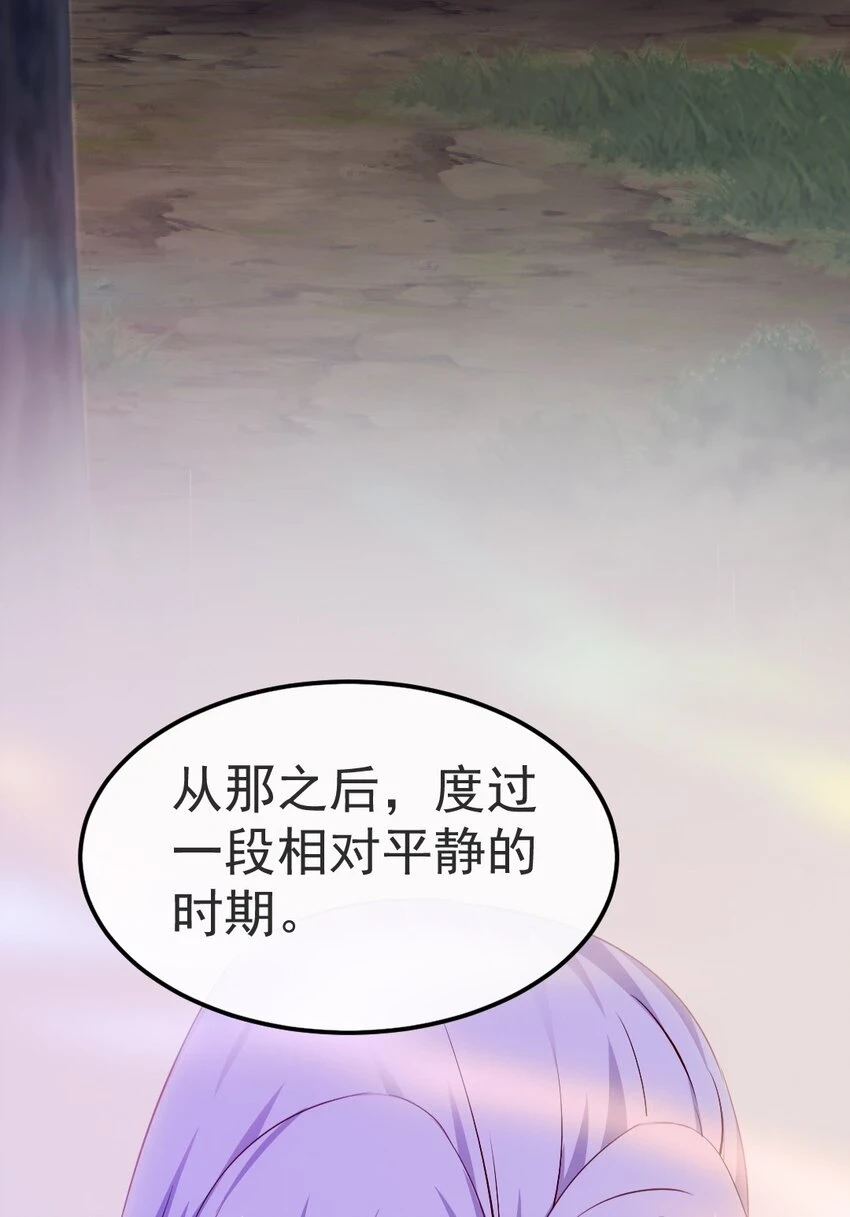 339 背叛猝不及防16