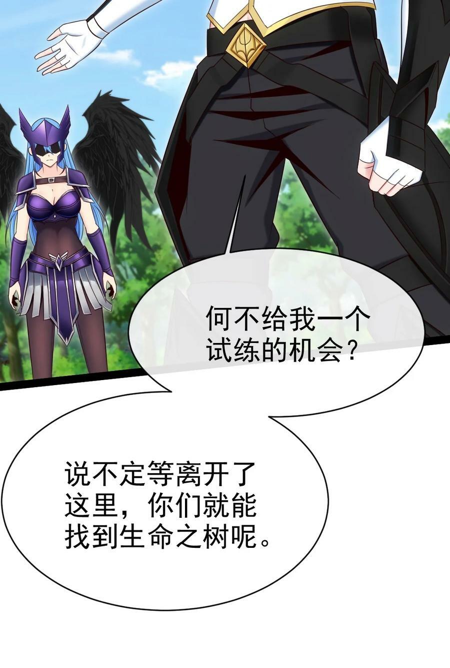 358 试炼之泉23