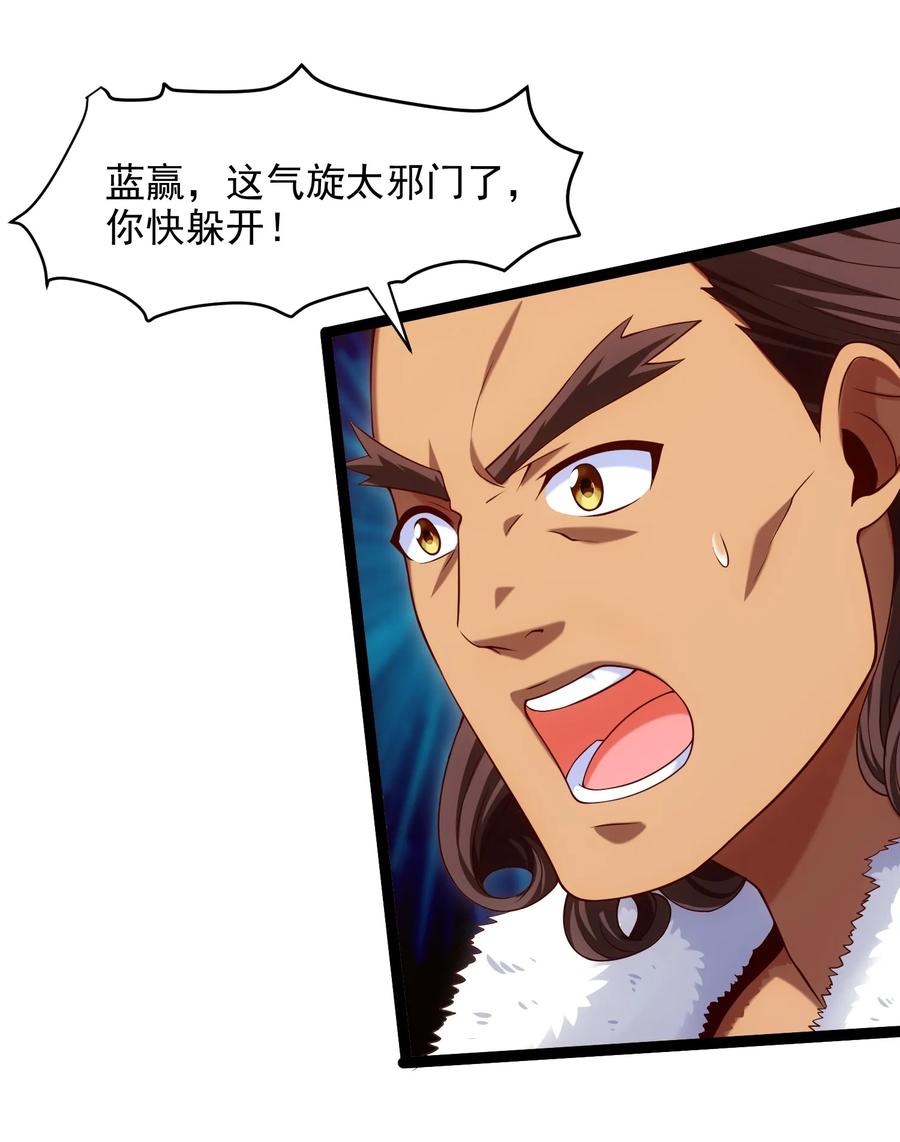 065 贵族的荣耀17