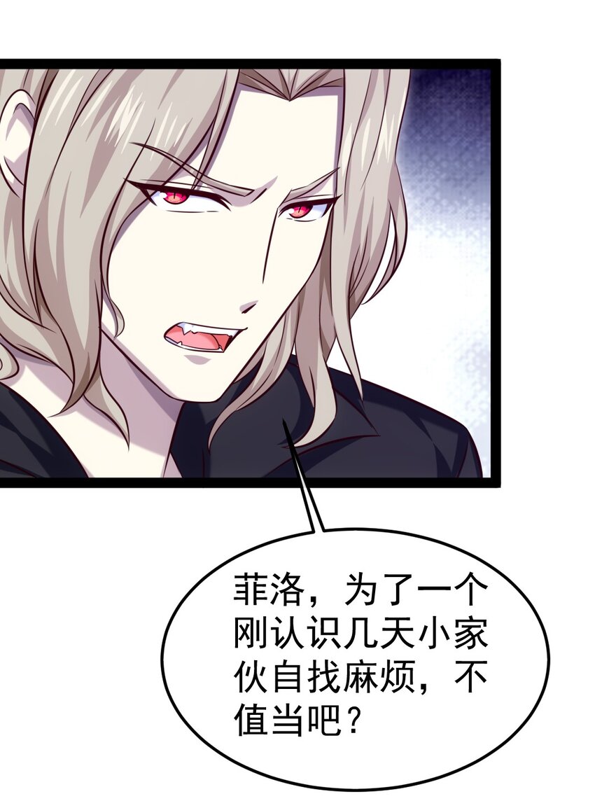 291 三大凶兽联手8