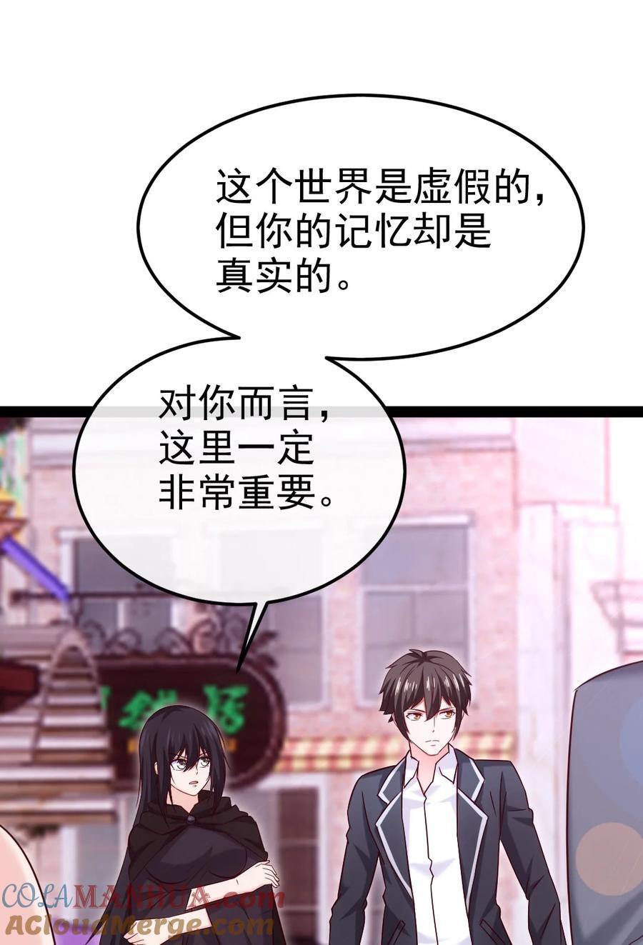 383 童年的回忆9