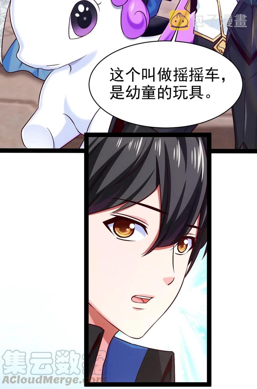 142 柳剑之托3