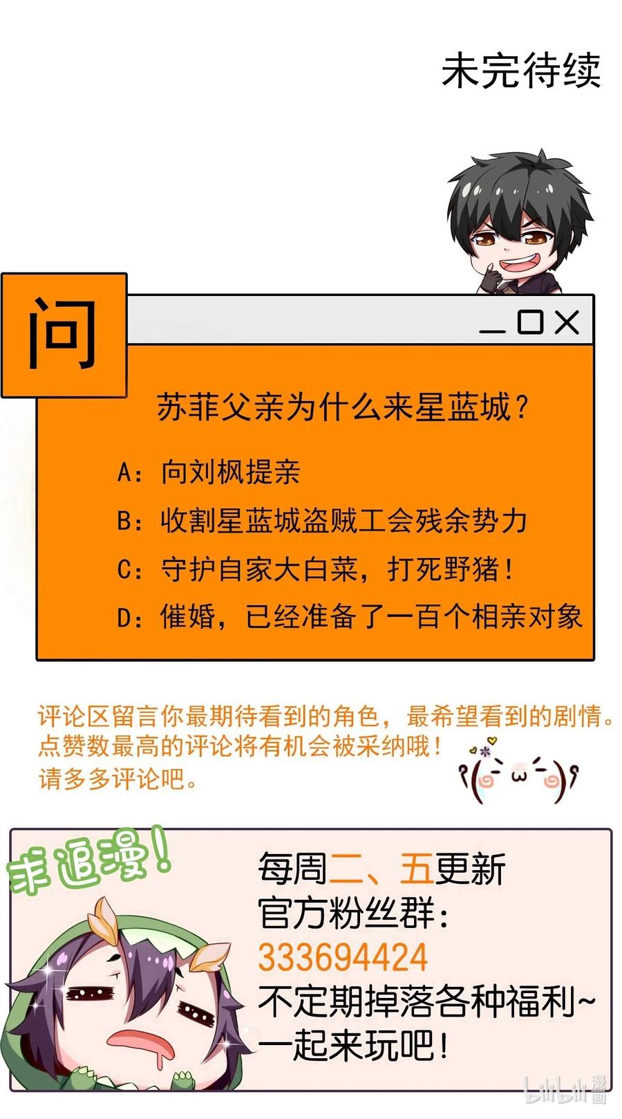 113 天才总是容易夭折54
